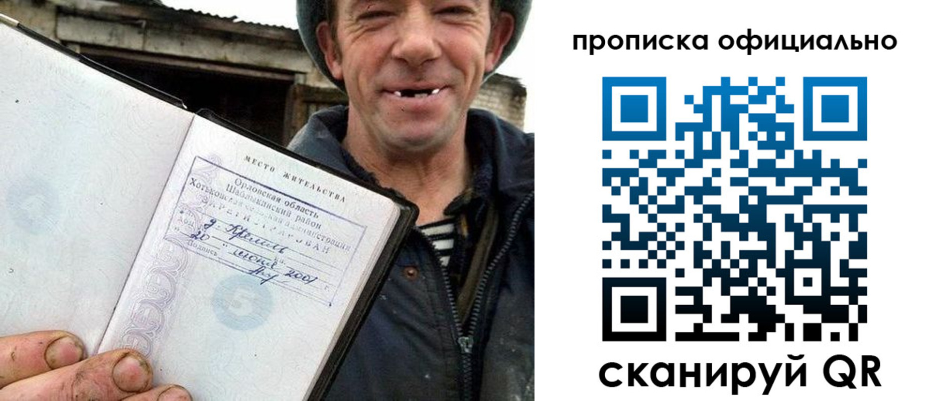регистрация для дет. сада в Гулькевичах